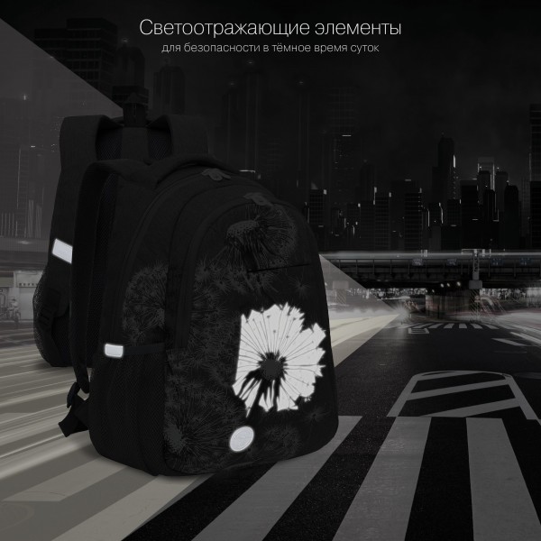 Рюкзак школьный GRIZZLY темно-серый мягкий уплотненная спинка вентилируемые вставки, арт. RD-242-1/3