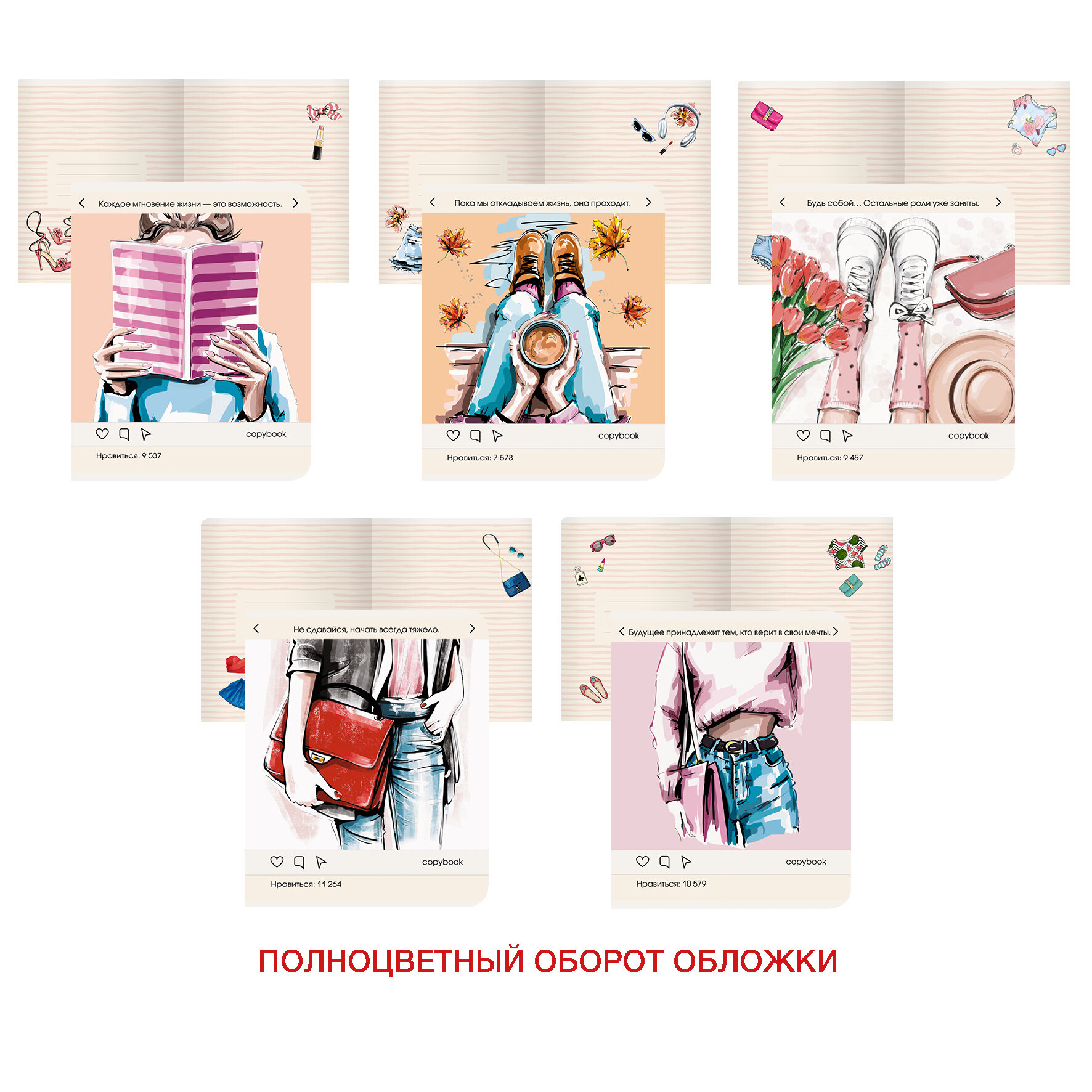 Тетрадь А5 48л клетка LISTOFF Only for girls ассорти, арт. ТКЛ487828