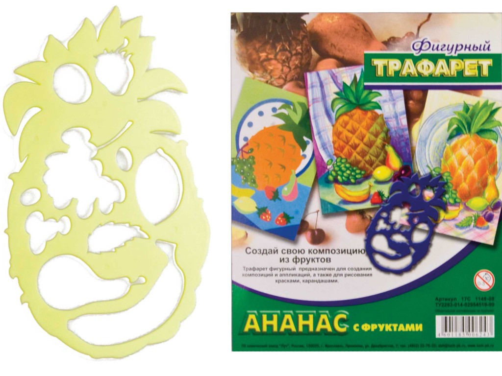 Трафарет фигурный ЛУЧ Ананас с фруктами, арт. 17С1148-08