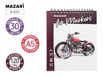Блокнот/скетчбук А5 30л 120г/м2 спираль MAZARI Мотоцикл, арт. M-8373