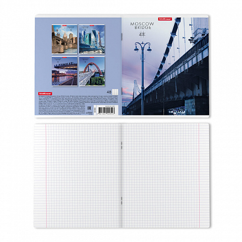Тетрадь А5 48л клетка ERICH KRAUSE Moscow Bridge ассорти, арт. 52959