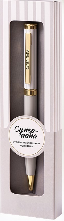Ручка подарочная шариковая синяя BE HAPPY Акцент Супер-папа поворотный механизм, арт. 02