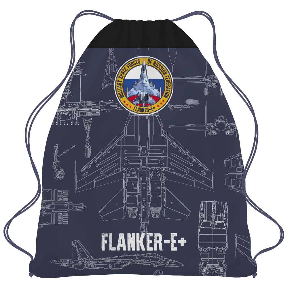 Мешок для обуви ЮНЯЗОВ Фланкер, арт. 233-055