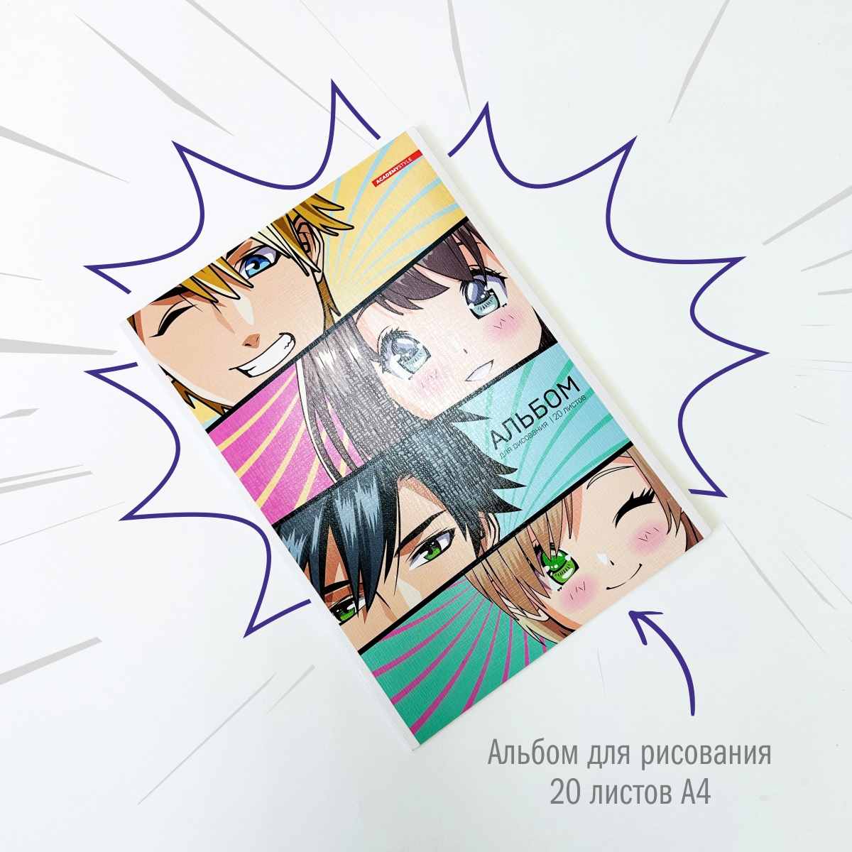 Набор канцелярский Аниме 20 предметов черно белый, арт. КМ-0000Ан9/20