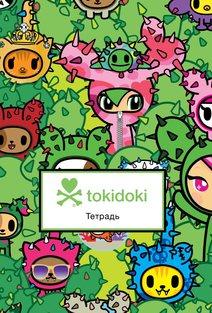 Тетрадь А5 48л клетка ЭКСМО Кактусы tokidoki, арт. 107141-7