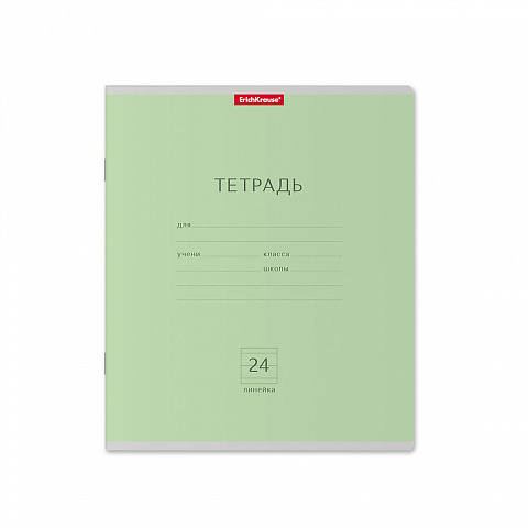 Тетрадь А5 24л линия ERICH KRAUSE Классика зеленая, арт. 35325