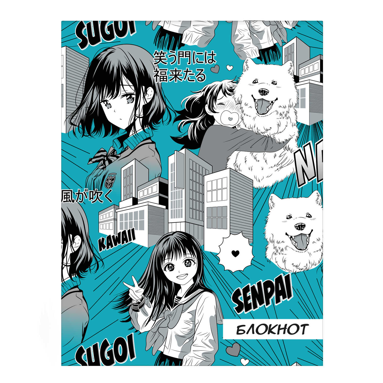 Блокнот А6 32л клетка ФЕНИКС Senpai Городская жизнь , арт. 65454