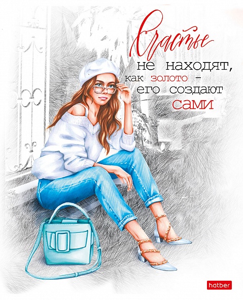 Тетрадь А5 96л клетка ХАТБЕР В ритме города, арт. 96Т5В1