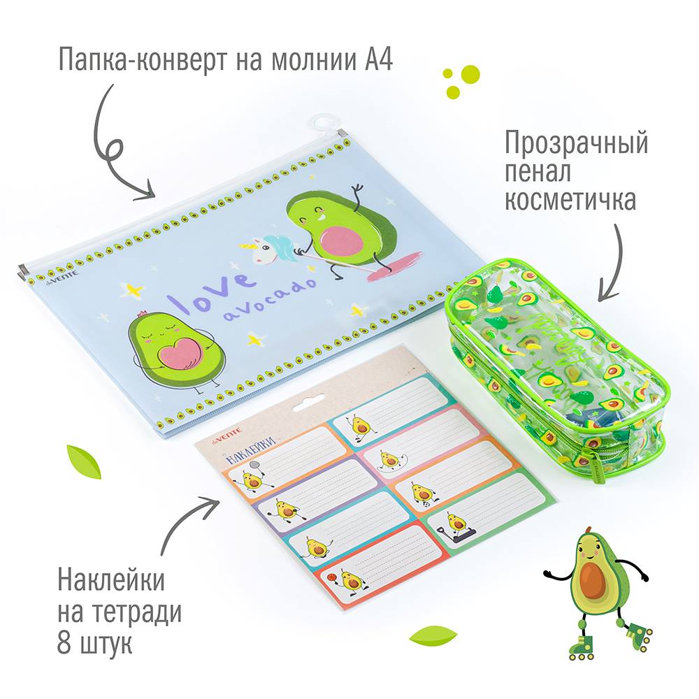Набор канцелярский Авокадо 32 предмета в крафт коробке, арт. КМ-0000Ав3/32