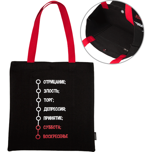 Сумка шоппер deVENTE Неделька на кнопке, арт. 7046211