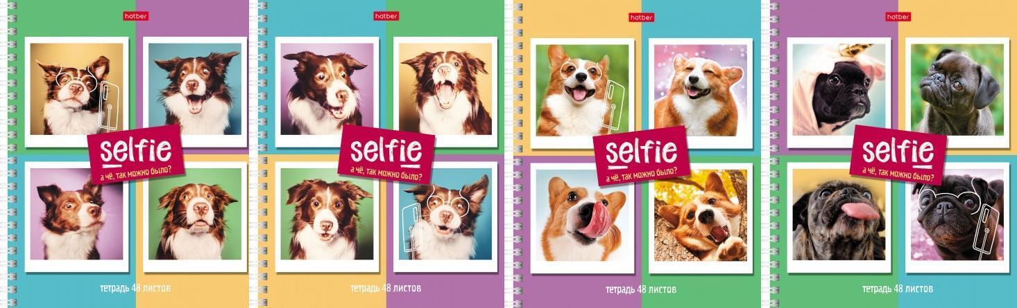Тетрадь А5 48л клетка спираль ХАТБЕР Selfie ассорти, арт. 48Т5В1гр