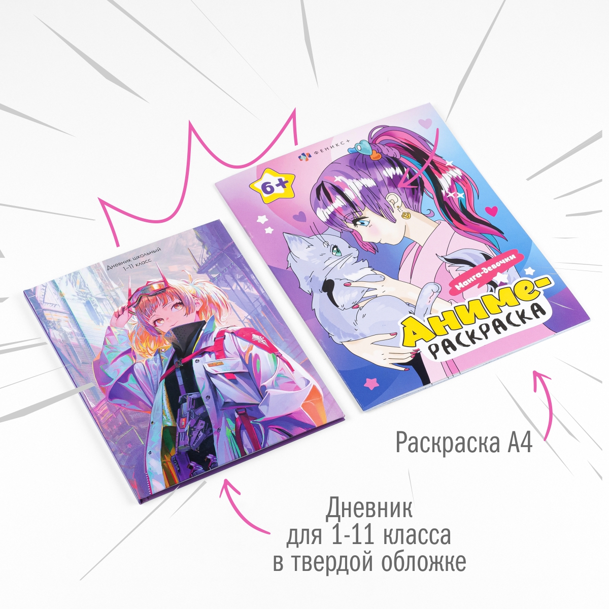 Набор канцелярский Аниме 19 предметов в подарочном пакете, арт. КМ-0000Ан6/19