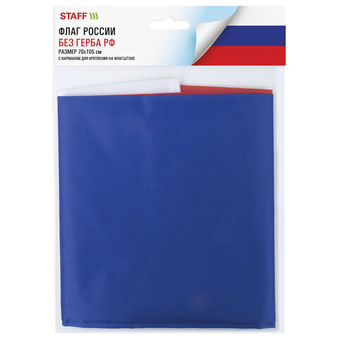 Гос символика Флаг РФ 70*105см  STAFF, арт. 550180