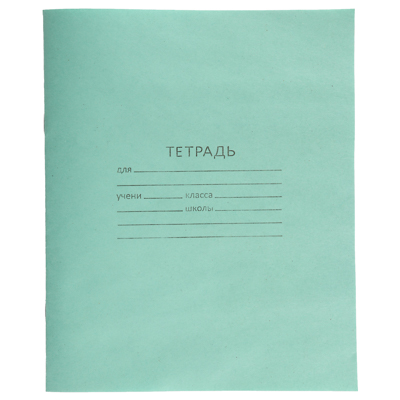 Тетрадь А5 12л косая линия КПК Зеленая обложка , арт. 012ТУ11С4/583-211