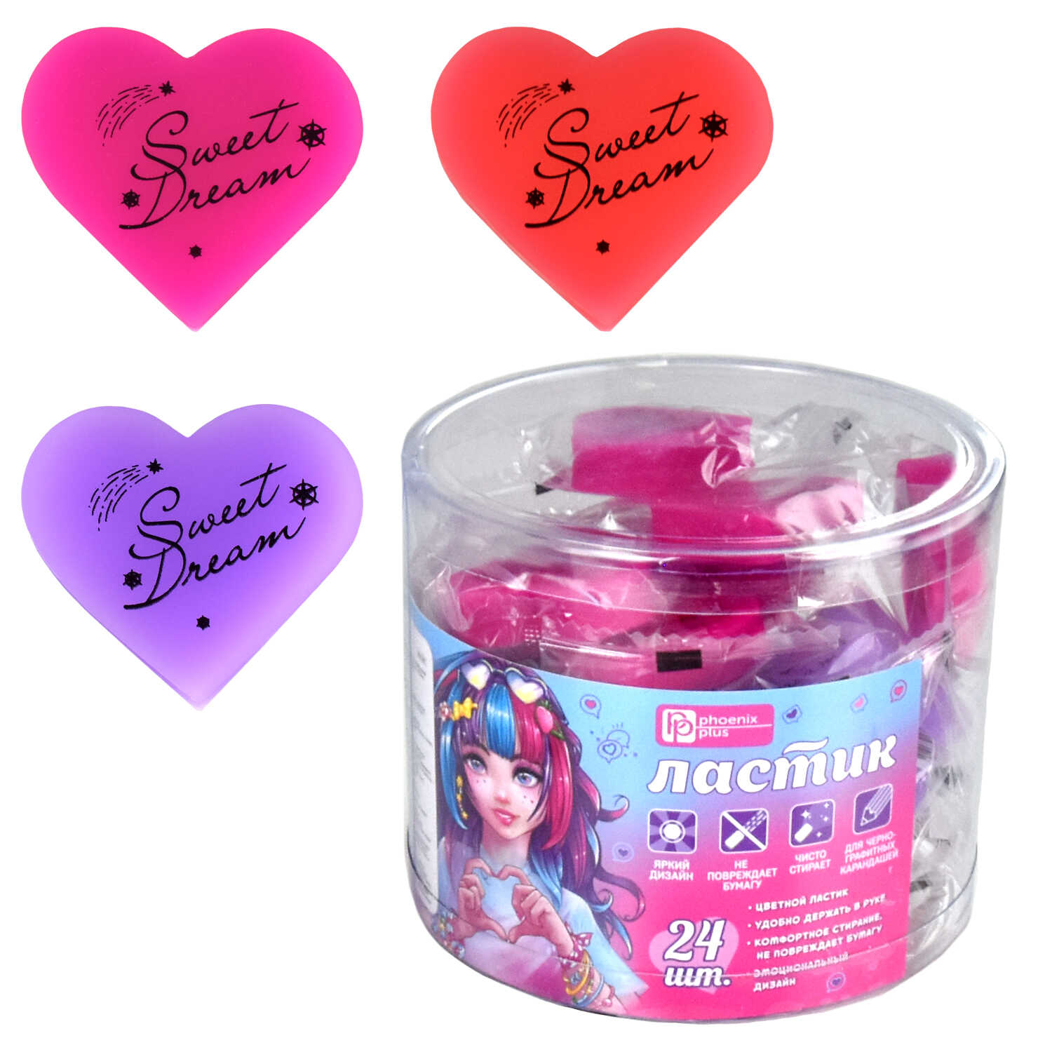 Ластик фигурный ФЕНИКС Сердечки ассорти, арт. 63627