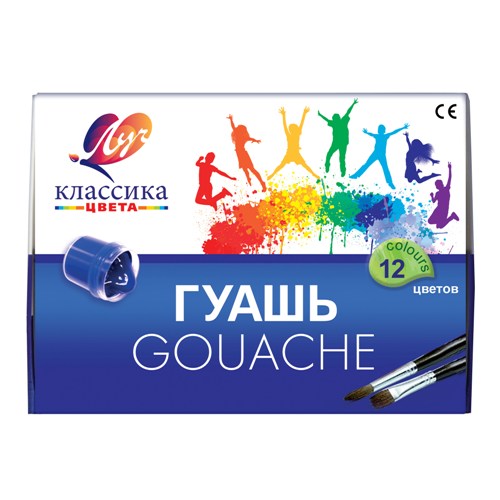 Гуашь 12цветов 20мл ЛУЧ Классика, арт. 19С 1277-08