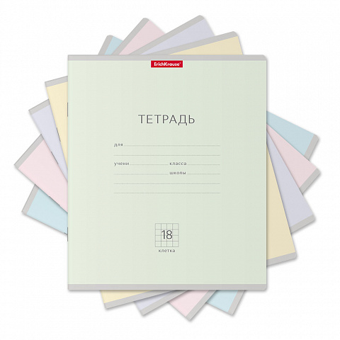 Тетрадь А5 18л клетка ERICH KRAUSE Классика Pastel ассорти, арт. 48802