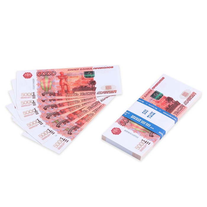Деньги шуточные 5000 рублей, арт. 770162/2318056