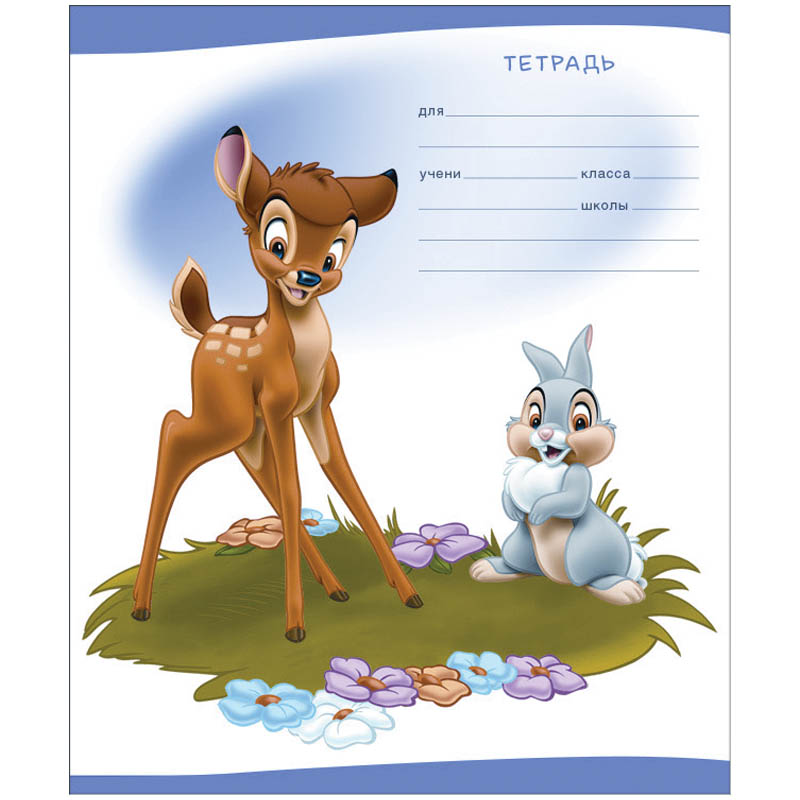 Тетрадь А5 12листов клетка ПОЛИГРАФИКА Бемби  , арт. 37356