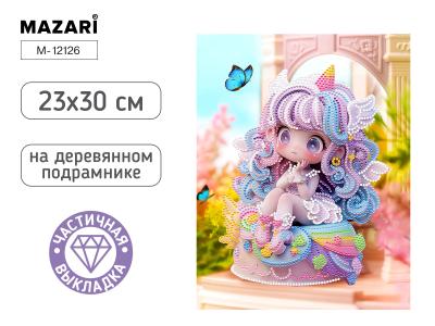Набор для творчества Алмазная мозаика 23*30 на подрамнике Девочка зефирка частичная выкладка MAZARI, арт. M-12126