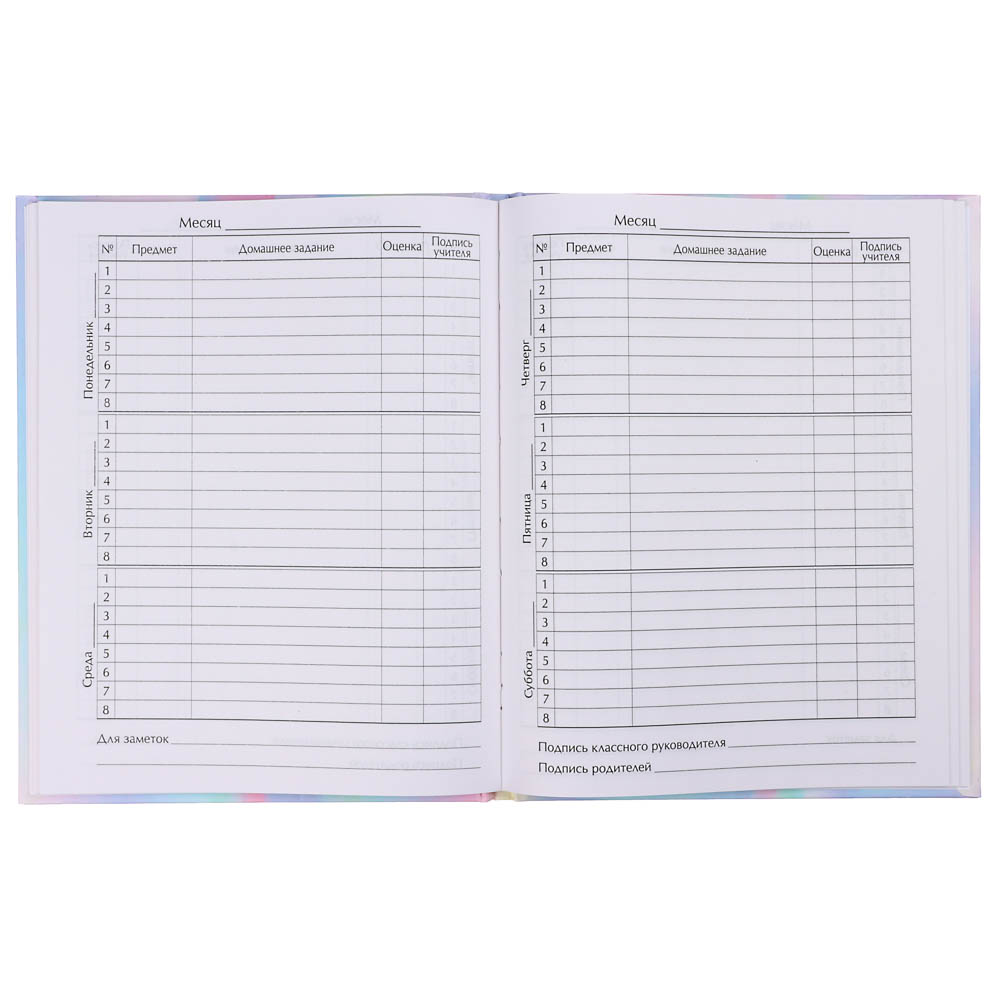 Дневник 5-11 класс твердая обложка Сердечки, арт. 564-002/С