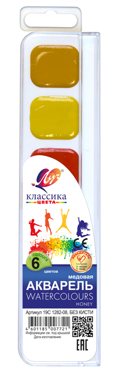 Краски акварельные 6цветов медовые ЛУЧ Классика пластик/коробка без кисти, арт. 19С 1282-08