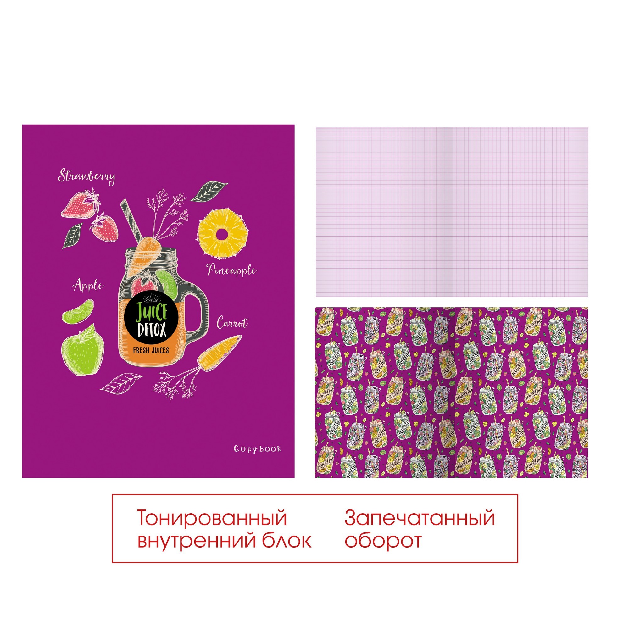 Тетрадь А5 48л клетка PAPER ART PINK №3, арт. ТК486483