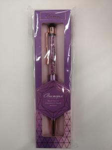 Ручка подарочная BE HAPPY Кристалл Виктория шариковая автоматическая корпус металл со стилусом синяя, арт. 