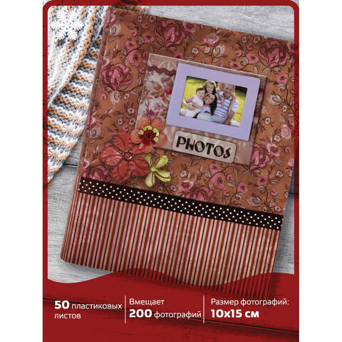 Фотоальбом 10*15 200 фото BRAUBERG Семья красно-коричневый в боксе, арт. 390673