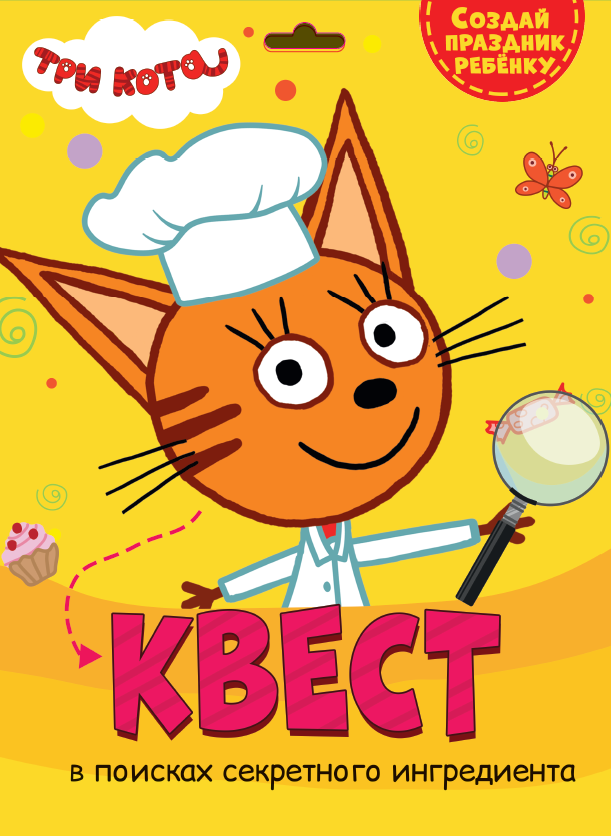 Игра развивающая ПРОФ-ПРЕСС Квест Три кота В поисках секретного ингредиента, арт. 11586-2