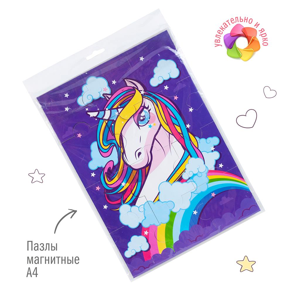 Набор канцелярский Единорог 26 предметов в крафт коробке, арт. КМ-0000Ед7/26