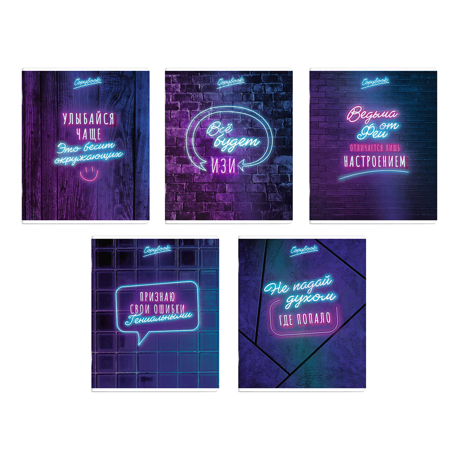 Тетрадь А5 96листов клетка ФЕНИКС Яркие фразы, арт. 64433