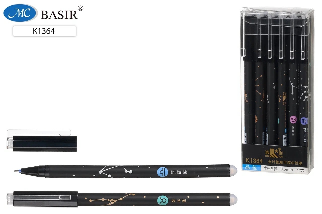 Ручка пиши-стирай гелевая синяя игольчатый стержень MC BASIR Созвездие Знаки Зодиака корпус ассорти , арт. МС-6507/К1364/ МС-7152