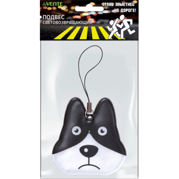 Подвес deVENTE Собачка светоотражающий серый, арт. 9082903