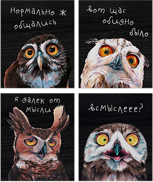 Тетрадь А5 48л клетка ПОЛИНОМ Эмоциональные совы ассорти, арт. 3210