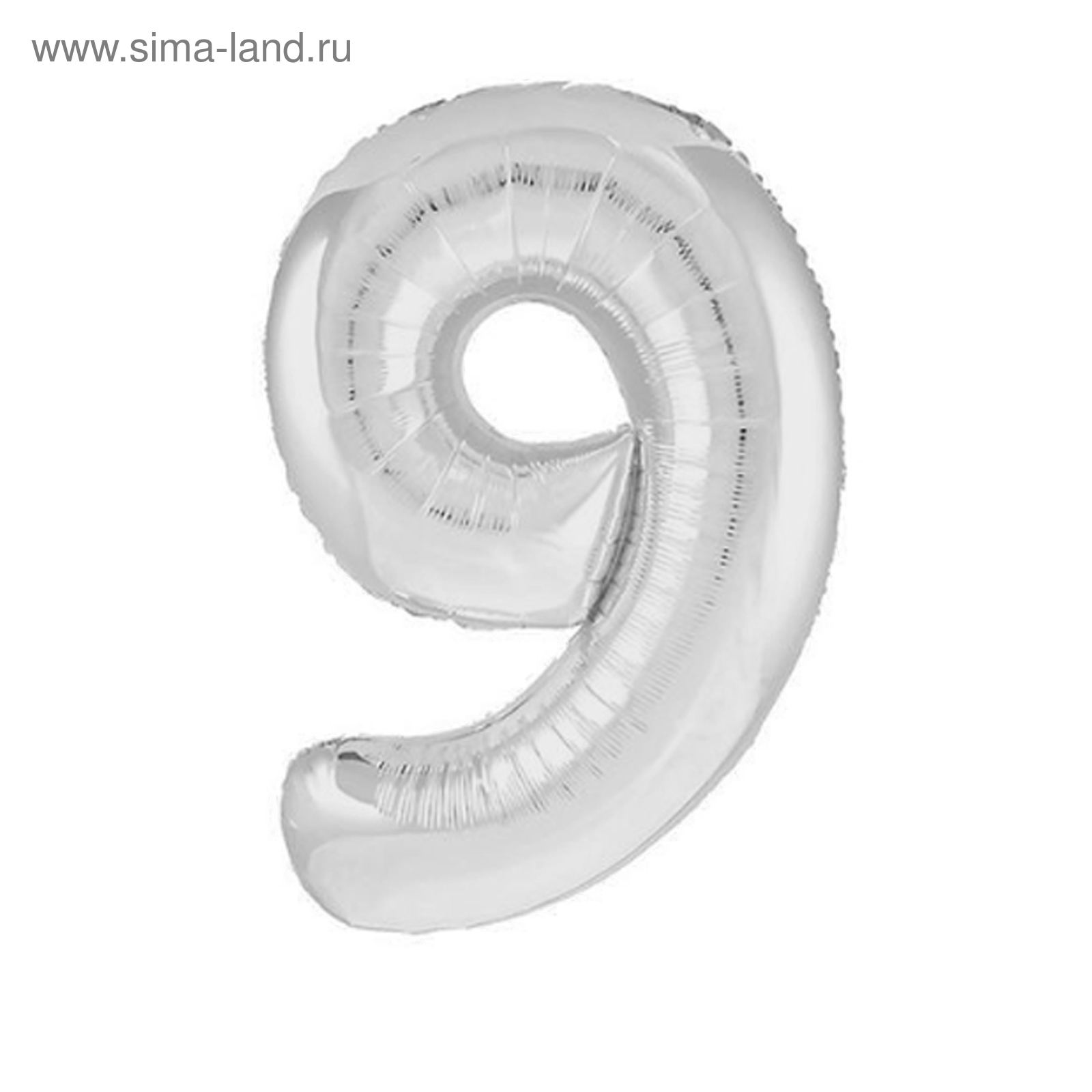 Шар фольгированный 40" Цифра 9 AGURA Slim серебро, арт. 4570486