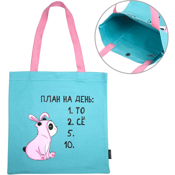 Сумка шоппер deVENTE План на день на кнопке, арт. 7046216