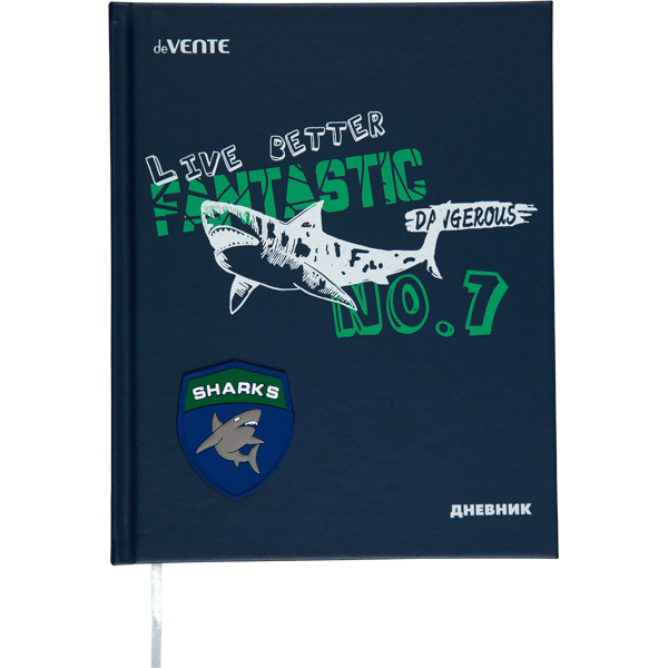 Дневник 1-11 класс твердая обложка искусственная кожа deVENTE Shark, арт. 2021237