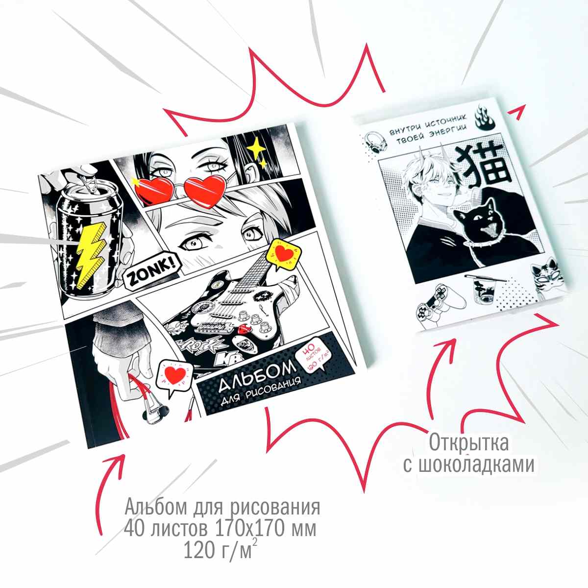 Набор канцелярский Аниме 12 предметов черно-фиолетовый, арт. КМ-0000Ан8/12