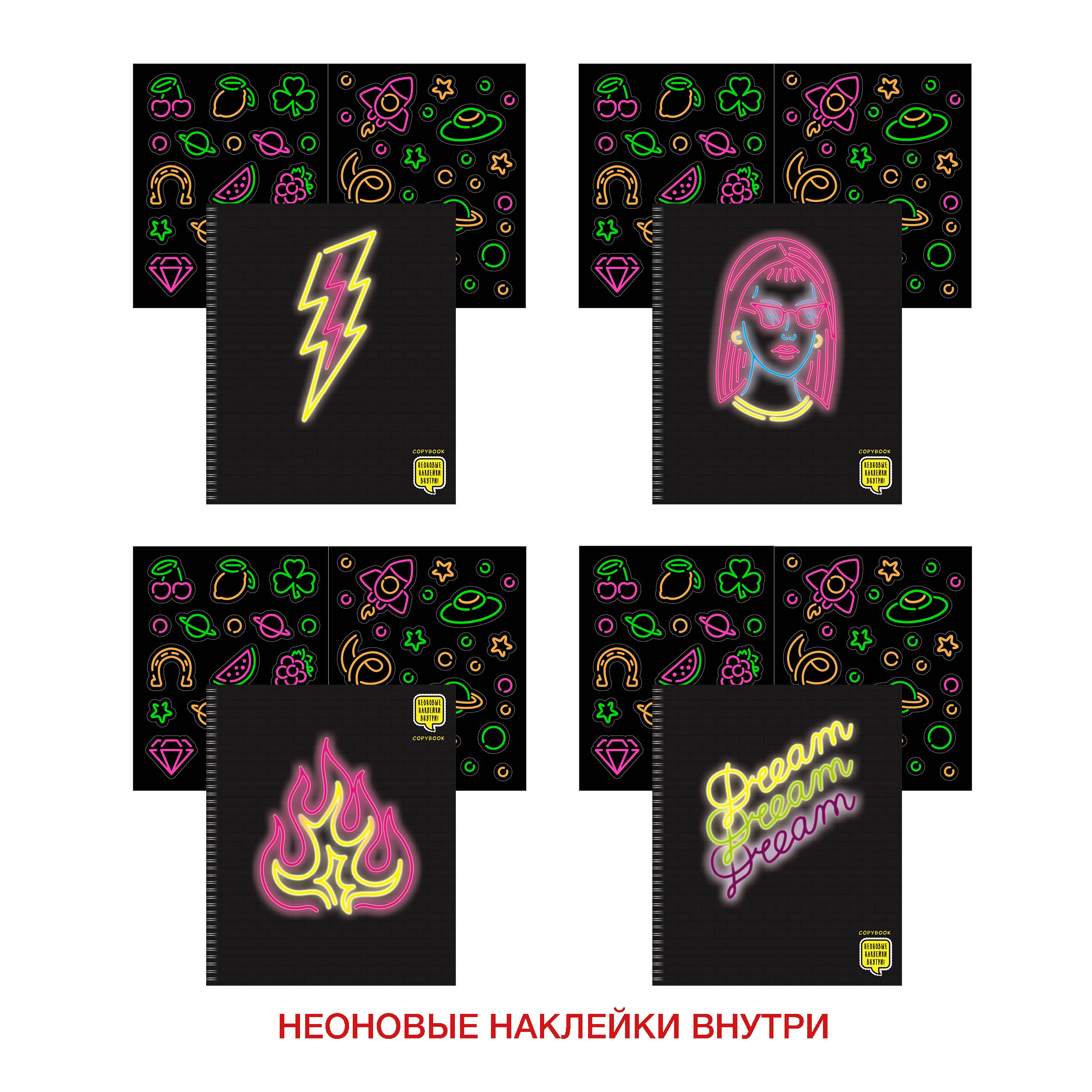 Тетрадь А5 48л клетка спираль LISTOFF Неоновые грезы ассорти, арт. ТС2Л487265