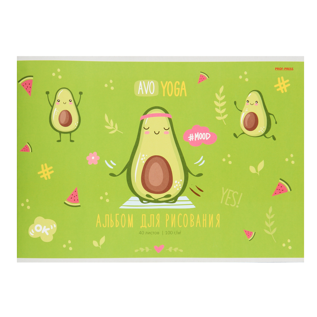Альбом для рисования 40л скрепка ПРОФ-ПРЕСС Релакс с авокадо, арт. 40-0008