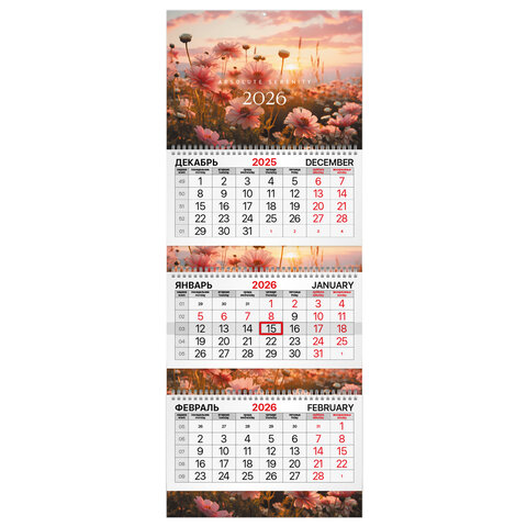 Календарь квартальный 2026г 3-х блочный Цветы BRAUBERG, арт. 116811