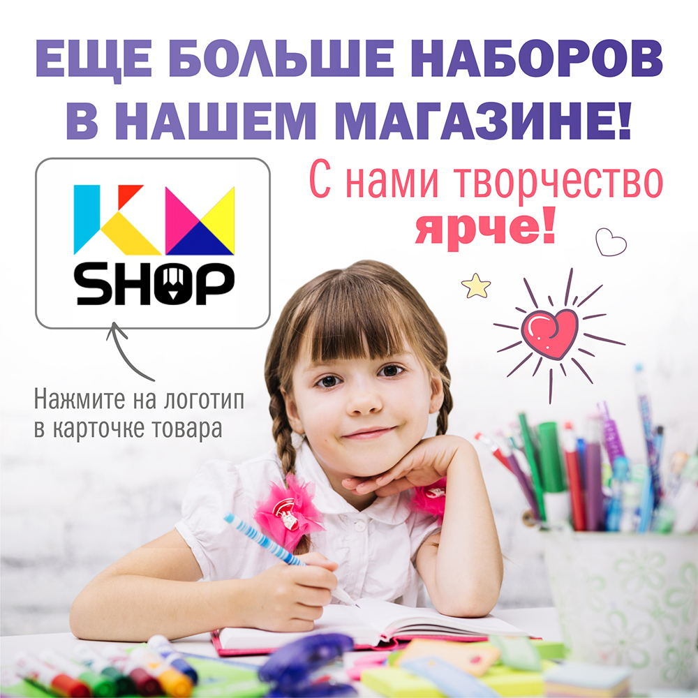 Набор канцелярский Авокадо 10 предметов , арт. КМ-0000Ав7/10
