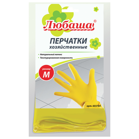 Перчатки латексные Любаша Эконом размер XL с х/б напылением , арт. 603786