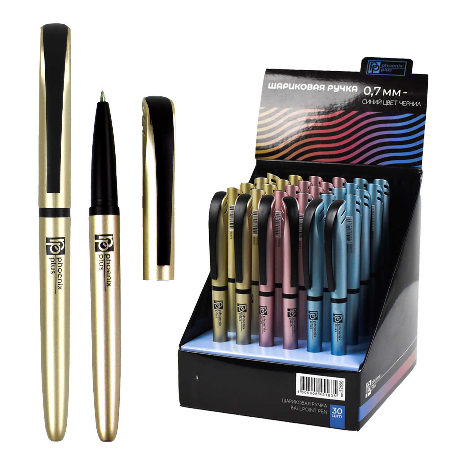 Ручка шариковая синяя 0,7 ФЕНИКС Металлик корпус металлик ассорти, арт. 52696