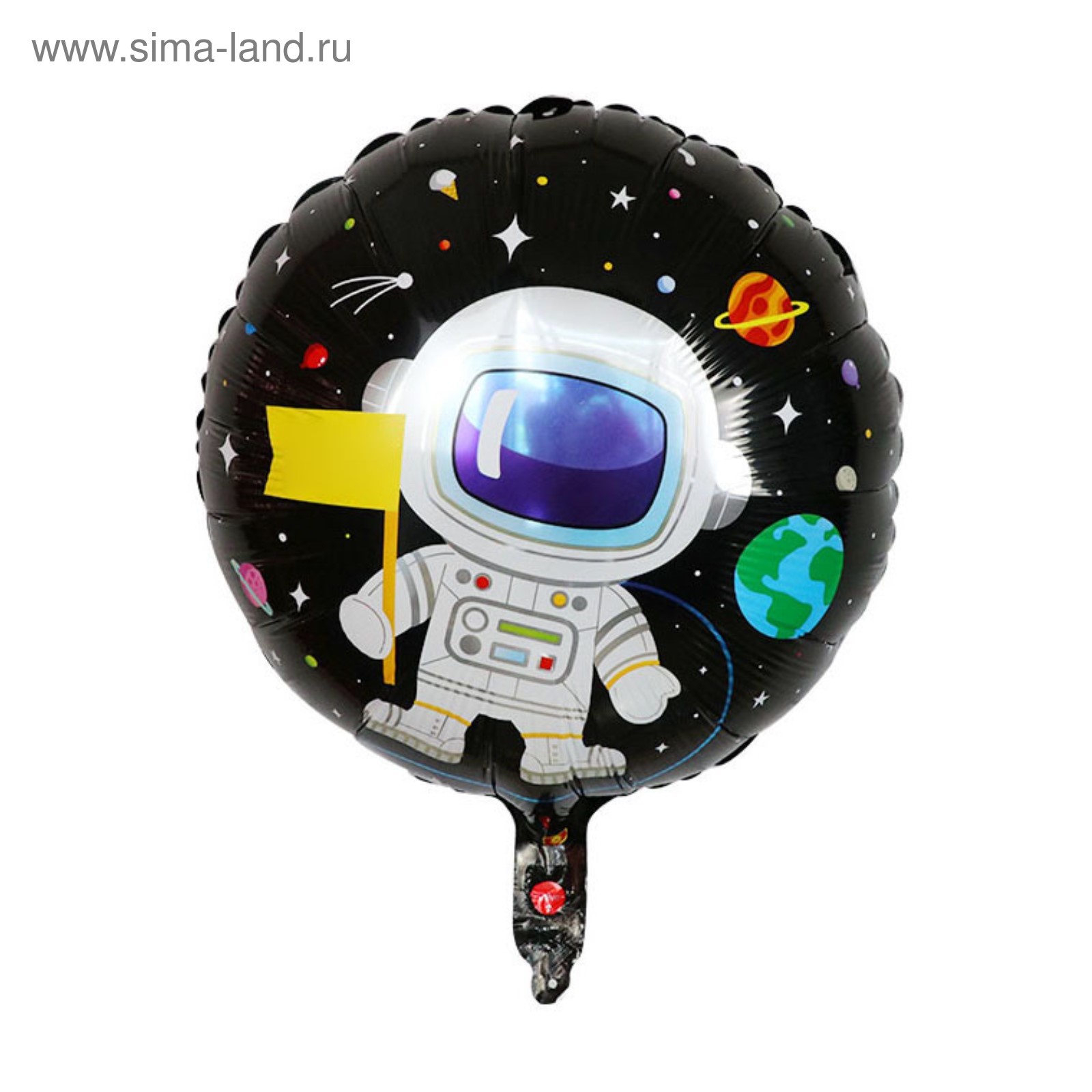 Шар фольгированный 18" Космонавт СТРАНА КАРНАВАЛИЯ, арт. 4507685