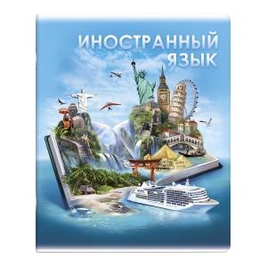 Тетрадь предметная Иностранный язык 48листов клетка ФЕНИКС Книга знаний, арт. 60498