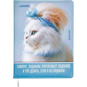 Дневник 1-11 класс твердая обложка искусственная кожа deVENTE Говорят, подобное притягивает..., арт. 2020687