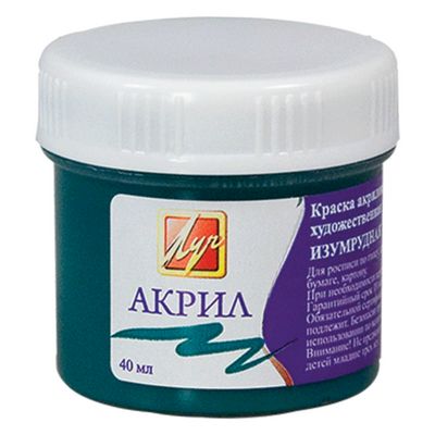 Краска акриловая художественная 40мл ЛУЧ изумрудная, арт. 23С 1460-08