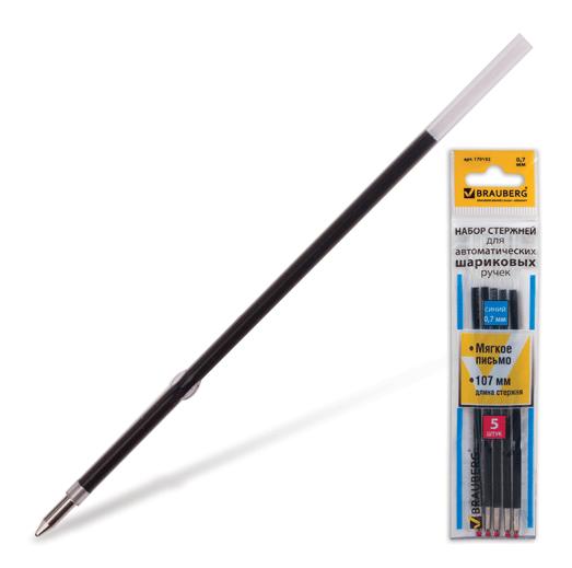 Стержень шариковый синий 107мм 0,7/0,35 BRAUBERG 107BP с ушками , арт. 170192